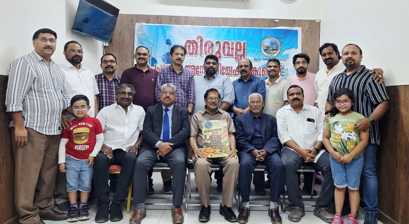 തിരുവല്ല പ്രവാസി അസോസിയേഷൻ, കുവൈത്ത് “ഓണാഘോഷം 2026”ന്റെ ഫ്ലെയർ പ്രകാശനം ചെയ്തു 